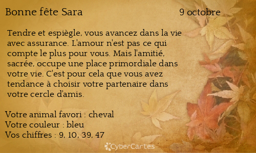Carte bonne fête Sara